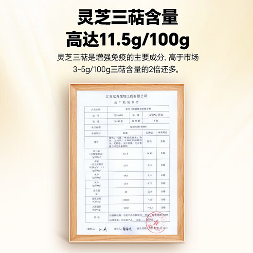 Lei yun Shang gebrochene Wand Ganoderma lucidum spore pulver Geschenkbox 1g*22 Beutel/Box Jilin Changbaishan Ganoderma lucidum Pulver verstärkt die Immunität 2 Kisten 44g