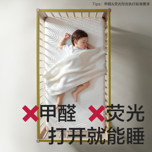 babycare蒙柯pro婴儿床+婴儿床垫4D空气纤维双面床垫+床品7件套