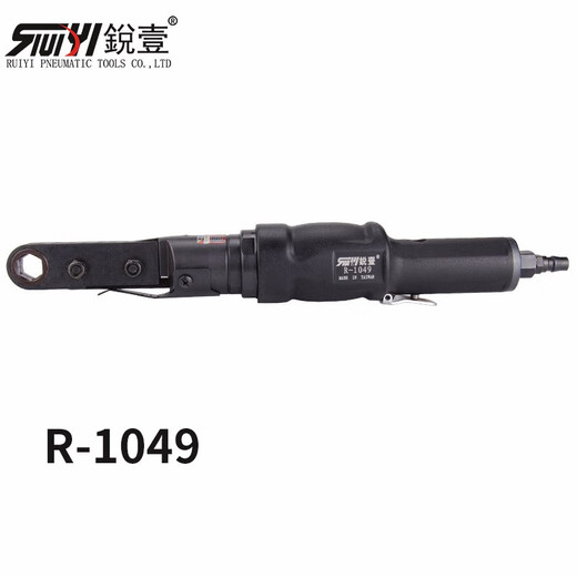 Ruiyi 1049 Industrial Grado neumático Ratchet llave de aire llave de aire Llave llave con llave de aire hexágono perforado R-1049 (solo equipado con una cabeza de manejo)