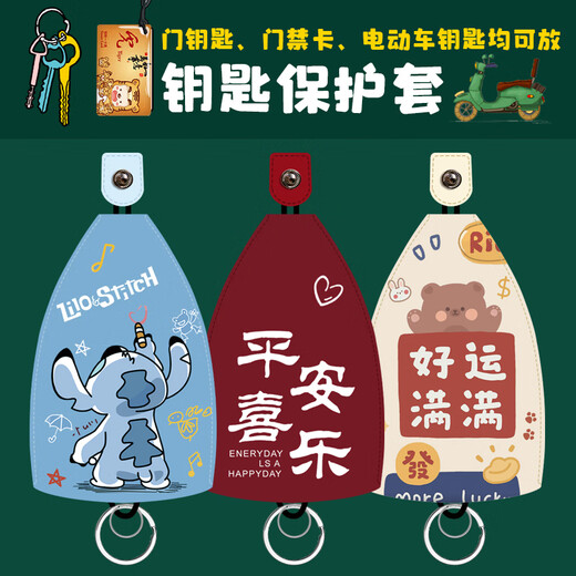 皮田钥匙包女家用抽拉式锁匙收纳包小巧大容量迷你车钥匙大众通用男士 进宝