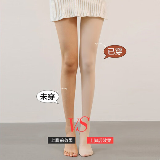 Minai Mink Pressure Socks Women's Beautiful Leg Socks Micro-pressure Plus Velvet Thickened Black Stockings Slim Calf Socks Spring Autumn and Winter Style Bottoming Pantyhose Skin Color Even Feet One Size 1600D Thin Velvet (Suitable for 0-12 Degrees)