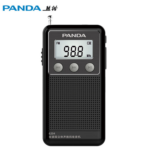 Panda (PANDA) 6204 full-band radio for the elderly portable plug-in card rechargeable lithium battery mini fm broadcast semiconductor for the elderly black standard (including headphones + charging cable)