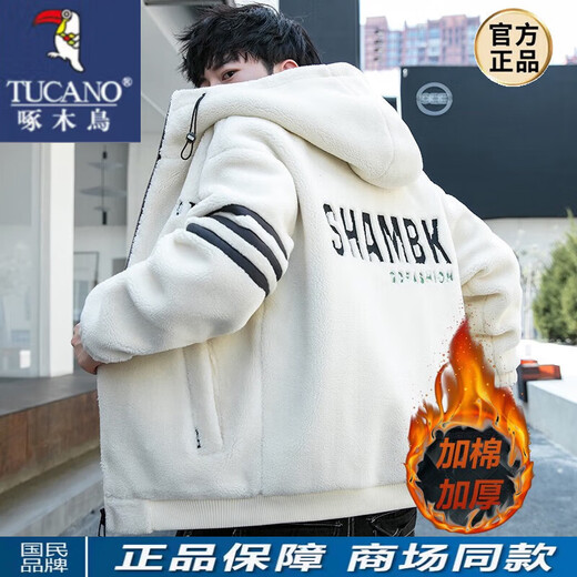 啄木鸟（TUCANO）羊羔绒棉衣男冬季新款棉服男装短款韩版潮牌棉袄保暖加绒加厚衣服 JK9901咖啡色 XL
