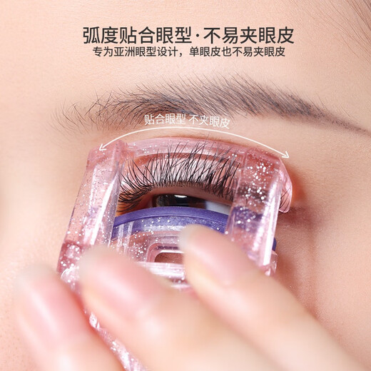 Gudi eyelash curler, curling and lasting styling, special for female novices and beginners, local small portable sunflower eyelash curler 1 flash pink new wide-angle eyelash curler