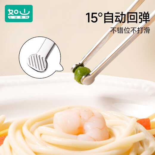 Rushan Children's Chopsticks Training Chopsticks 12 3 6-year-old baby assists in learning for children's special tiger-mouth practice chopsticks tableware