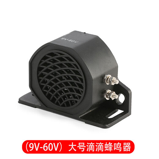 桐汝壁汽车货车铲车叉车倒车语音报警喇叭左右转向转弯真人语音报警器12 加强防水中号单倒车喇叭12242线
