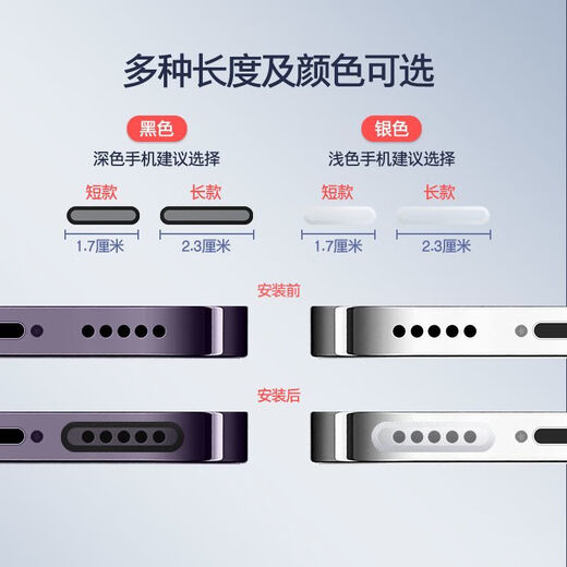 Umipa is suitable for mobile phone speaker hole dustproof patch, Apple 15 speaker dustproof net, OPPO Honor vivo earpiece dustproof plug, black 40 pieces, free tools, free magic dust removal glue, high sound permeability dustproof net, short style