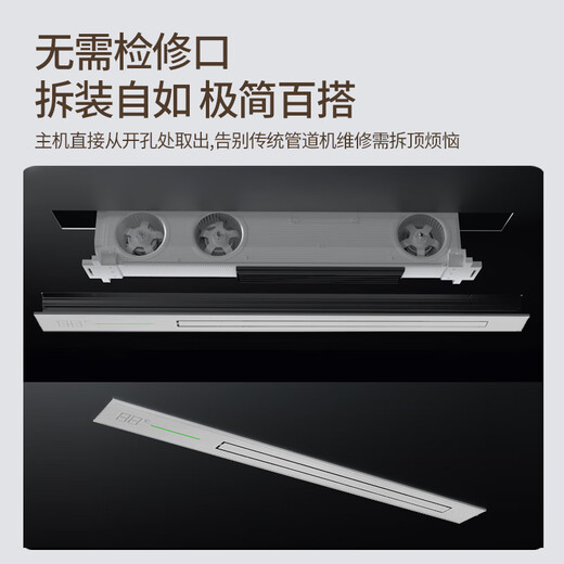 Rockefeller honeycomb large board ceiling gypsum board dedicated cool breaker kitchen air conditioner linear air cooler hidden cold breaker cold air minimalist style/simple white