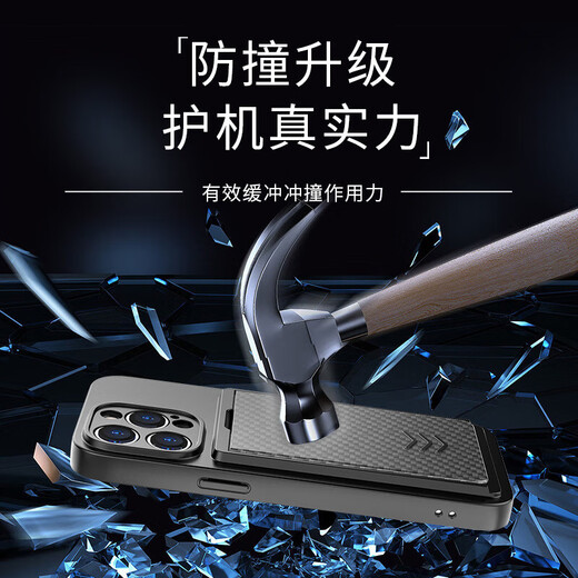 喜乔新款魔盒带卡槽可插卡钱包适用苹果iphone14手机壳镜头全包13pro 黑色【钢化膜】 iPhone14 Pro