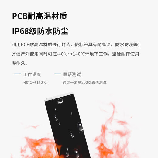 asandduoo RFID电子标签超高频抗金属915Mhz智能工业耐高温远距离射频标签 STP5010