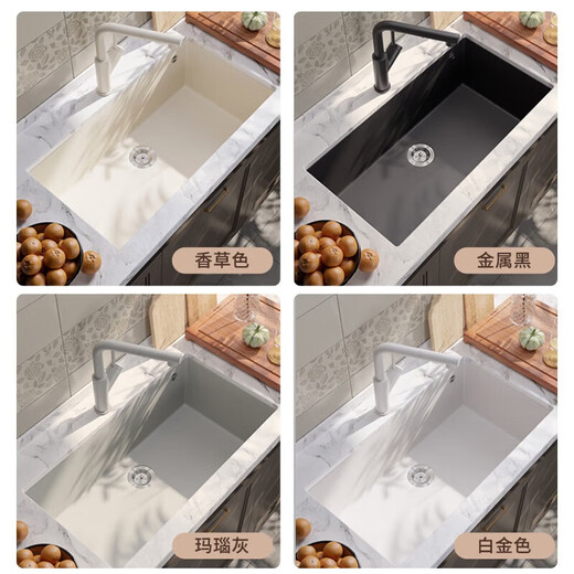 迈锐博欧洲进口石英石水槽方槽厨房大单槽洗碗池家用洗菜盆水池台下盆白 【76*43】560套餐E:9207豪华配置