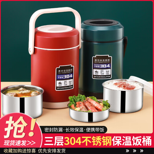 TOZUY Relaxing long-lasting thermal insulation lunch box 304 stainless steel high-looking worker student household lunch box with lid three-layer thermal insulation 1.8L steel gold tableware set