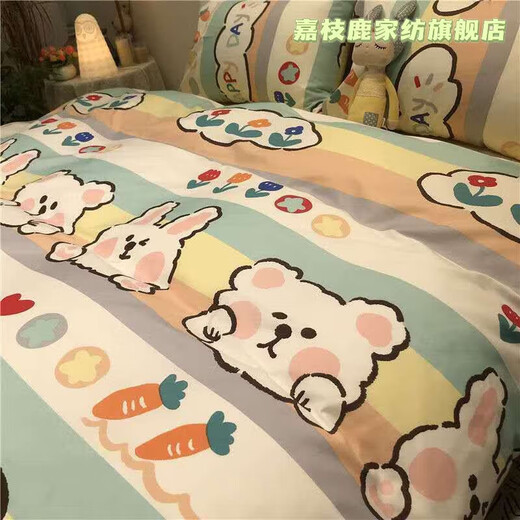 Jiazhilu cartoon grinding bear bedding four-piece set, quilt cover, bed sheet, student dormitory single double multi-piece set, Mengge 2.2 meters four-piece set (gift)