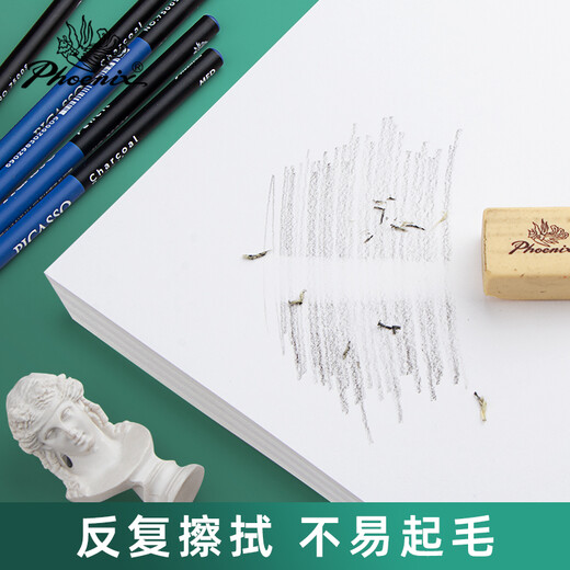 Niedriger Preis im gesamten Netzwerk Phoenix-Malmaterialien Phoenix 8k-Skizzenpapier aus Italien importiert Original-Zellstoffpapier Anfänger üben Malpapier Illustrationspapier Pigment-Künstlerbedarf FSP9738 Skizzenskizze