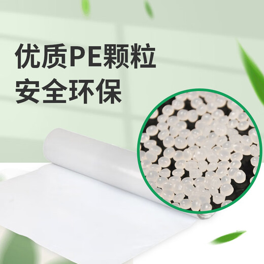 Yueshun plastic cloth 5 meters wide * 10 silk * 100 meters plastic film greenhouse film waterproof cloth dustproof film insulation film anti-seepage film