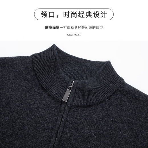 SHANSHAN Shanshan thickened 100% pure wool sweater men's stand collar zipper men's sweater knitted bottoming shirt warm autumn and winter dark ink gray 2XL (185/100A)