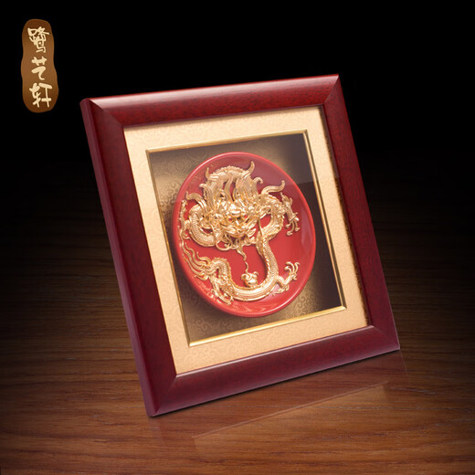 鹭艺轩2024年龙年吉祥物摆件工艺品漆线雕厦门特产公司年会礼品定制logo 祥龙献瑞（宽28厘米*高28厘米）