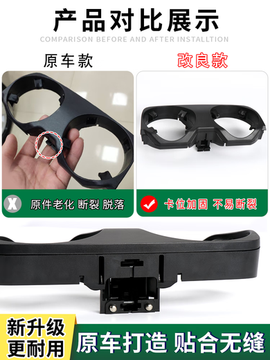 An Junsheng is suitable for BMW 7 series central storage cover armrest box water cup holder F02 730 740 750Li cover cup holder (09-15) water cup holder