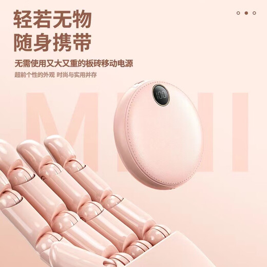 2024 new model comes with four-wire new round bag 20000mAh power bank fast charging large capacity Sanrio Yugui Kulomi flagship version speed up 1478 20000mAh