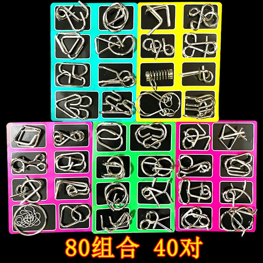 
Feidule Intelligence Unlock Memory Unlock Luban Lock Nine Series Full Set of Children's Student Intelligence Development Educational Toys Boy Full Set of ABCDE [80 Combination + Nine Series]
