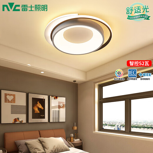 NVC LED ceiling lamp package, simple and elegant living room lamp, smart Nordic fashion bedroom and restaurant lighting, whole house Huanyu 52W intelligent control RA95 round bedroom lamp NVC LED ceiling lamp package, simple and elegant living room lamp, smart Nordic fashion bedroom and restaurant lighting, whole house Huanyu 52W intelligent control RA95 round bedroom lamp