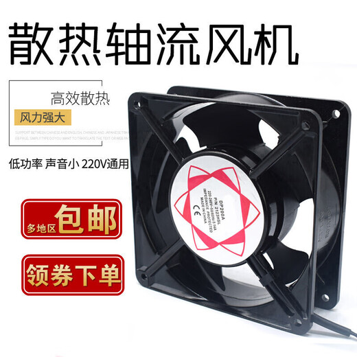 泰士隆12038ktv机柜散热风扇220V烙铁焊接排烟小风扇工业轴流风机120mm 单个风扇(引线)