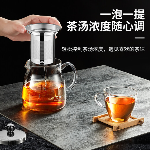 KAMJOVE teapot elegant cup heat-resistant glass tea set Kung Fu office flower teapot tea water separate cup teapot A-02