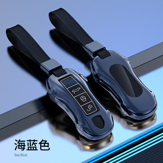 适用于保时捷钥匙套帕拉梅拉卡宴Macan玛卡918Taycan718女神壳扣 保时捷跑车铝【单壳款】下单备注款式颜色
