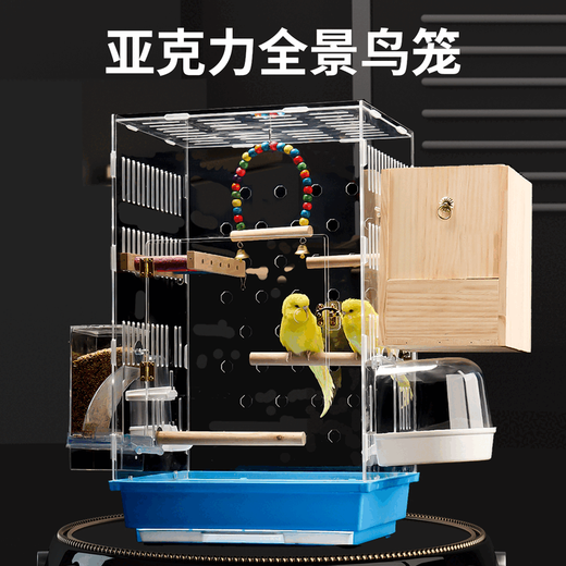 君吻牡丹玄凤新款透明压克力笼虎皮鹦鹉笼豪华防溅观赏保暖繁殖鸟笼子 795透明鸟笼【白色标配】 L-大型