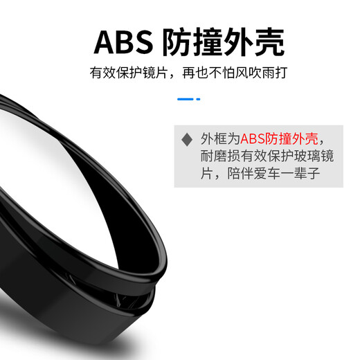 汽车后视镜小圆镜倒车神器盲区高清辅助镜360度多功能盲点反光镜 【活动薄款无边框后视小圆镜】一对装
