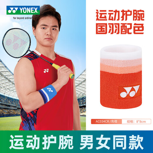 YOnex2024 Neues Modell Yonex Sports Arms Wates Männer und Frauen, das gleiche Modell des National Badminton Team AC034CR Schweißabsorbierende und schnell trocknende atmungsaktive [National Badminton Team Color Matching] AC034CR-686 Bright Orange