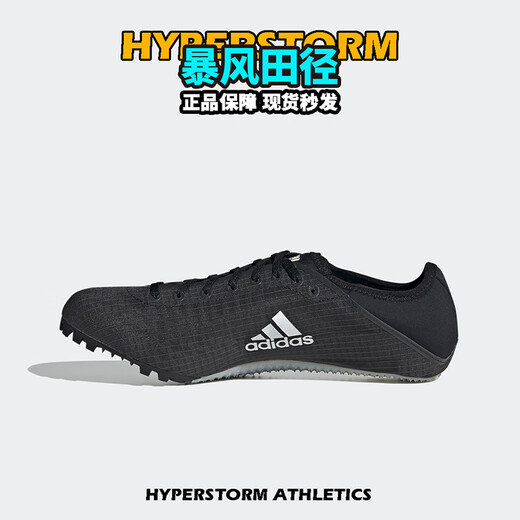 Adidas Track and Field Elite New Adidas Sprintstar Competencia de capacitación profesional para hombres y mujeres Sprints Gy9221 42.5