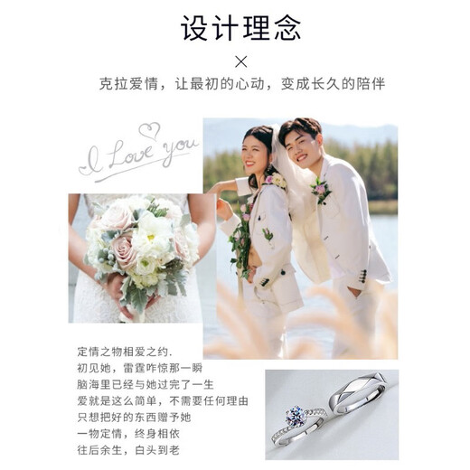 MZMZ platinum ring one carat couple ring proposal wedding birthday anniversary gift for girlfriend light luxury model-heartbeat ring