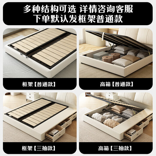 菲玛仕（freemax）现代简约皮艺床2024款主卧软床1.8m实木床小户型双人床14,LP-677#