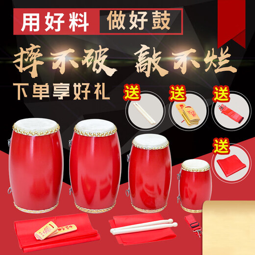 
Mi Ling 12cm 14cm 15cm Adult waist drum Children's waist drum Children's leather waist drum Kindergarten Ansai waist drum 12cm waist drum + drum stick + strap + 37*37cm square scarf