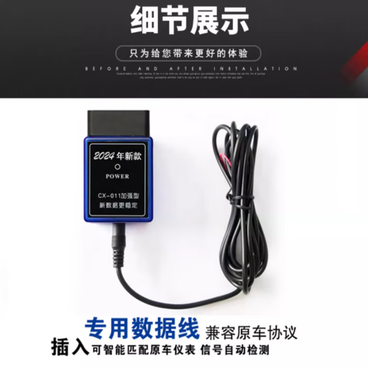 25 OBD-type car-specific mileage plug-in stop meters, car speedometers, meter adjusters, stop meter detection ports, 1 model (for special cars only, single shot will not be sent, please contact customer service for details)