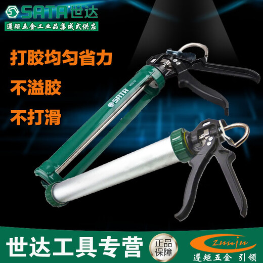 Shida Silicone Gun Tools Glue Gun Glass Glue Gun Glue Gun Glass Glue Gun Open Hollow 90510 90510/Silicone Gun 9 Inch