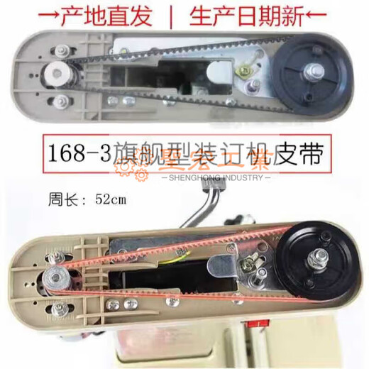 YG168-3 flagship electric binding machine belt Large single transmission belt wear-resistant rubber ring circumference 52cm Wear-resistant model with one price circumference 52cm