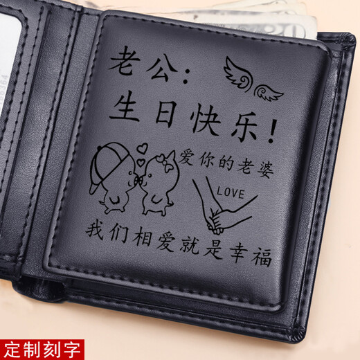 Forest Overlord Herren Brieftasche Geburtstagsgeschenk für Ehemann, Freund, Freund, Junge praktischer und High-End-Sinn für Jubiläum kreativer Schriftzug Anti-Diebstahl Brieftasche Schwarz (Brief + Druckfotos)