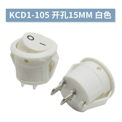 Mengqianer Boat Switch, Loch 15 mm, Durchmesser 16, zwei Beine und zwei Zahnräder, KCD1105 wasserdichte Kappe für Kreisschalter