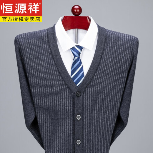 恒源祥中老年羊毛开衫男冬季加厚老年爷爷爸爸加大加肥毛衣外套男士上衣 酒红 185