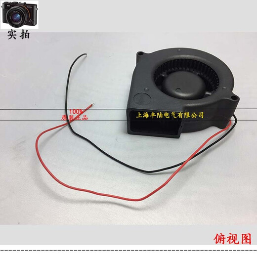 
Fenglu FL7530 FL12032 FL1438 FL9733 FL5015 DC heat dissipation centrifugal blower DC12V 7530 DC12V fan Second-line Promotional unit price