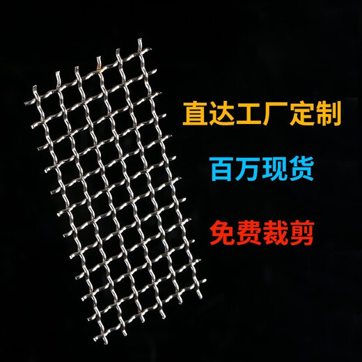 Zhongnuo Jiucheng 304 stainless steel mesh screen wire mesh protective fence mesh woven mesh filter mesh steel wire mesh crimped mesh hole 10 mm thick 1.0 mm - 1 meter wide