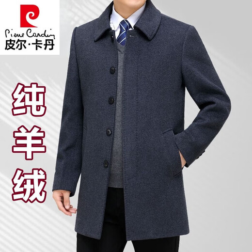 Pierre Cardin men's 100% pure cashmere coat men's medium-length plus velvet thickening men's woolen windbreaker coat dad PEKD1805 short thickening navy blue plus velvet XL 180/96A 140-155Jin Jin equals 0.5 kg