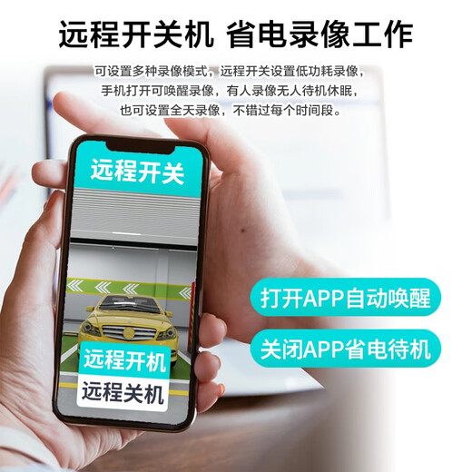Versenden Bild 4G Ladung Ultra-Clear Pin Kamera drahtlose Kamera kleine Kamera-Fernüberwachung ohne Verbindung zu WLAN ohne Plug-in-Lebensdauer ohne Wiederaufladung Nachtsicht HD-Lochkamera [4G Free Lut