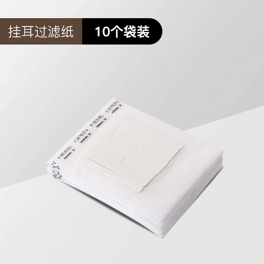 OEMG coffee filter paper ear-hanging filter paper hand-brewed coffee powder filter paper imported hanging ear bag filter disposable coffee filter bag imported material does not leak powder 10 pieces
