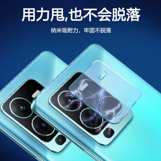 Qiaoshuying vivos15 lens film vivos15pro camera protective film tempered full coverage s15e rear lens sticker HD vivo anti-vivoS15 diamond lens film [1 piece] lossless pixel anti-vivo other models