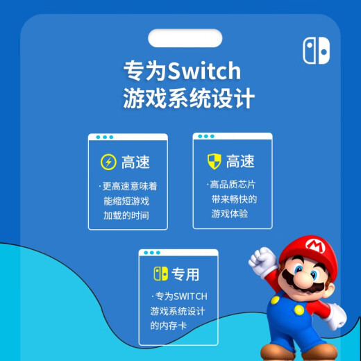 BLKE Nintendo switch memory card Japanese version/National Bank special high-speed TF card microSD card NS game console Lite memory card Nintendo switch special memory card (limited edition) 1TB