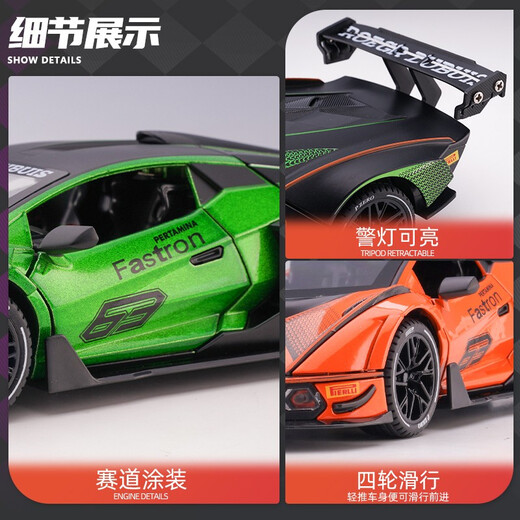Yixuan Toys 1/24 Lamborghini SVC12 racing alloy sports car model simulation return power sound and light children's metal toy car 1/24 green