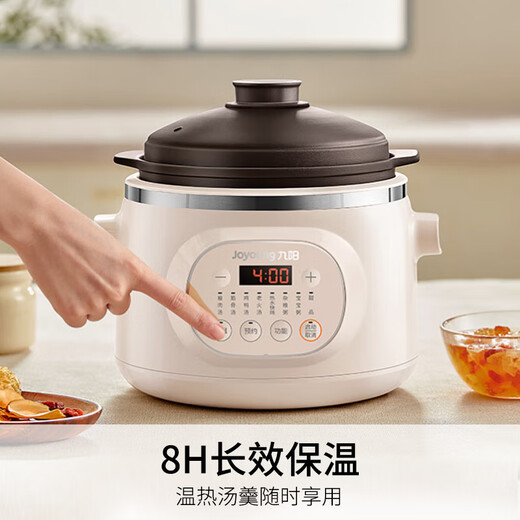Joyoung electric stew pot, electric stew pot, electric casserole, soup pot, stew pot, purple casserole, bird's nest stew pot, multifunctional pot for porridge, baby food supplement pot, electric cooking pot 3 liters GD517